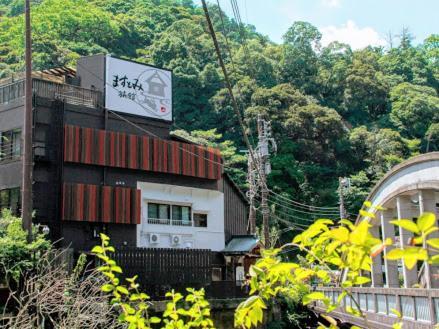 Masutomi Ryokan Hakone Exterior photo