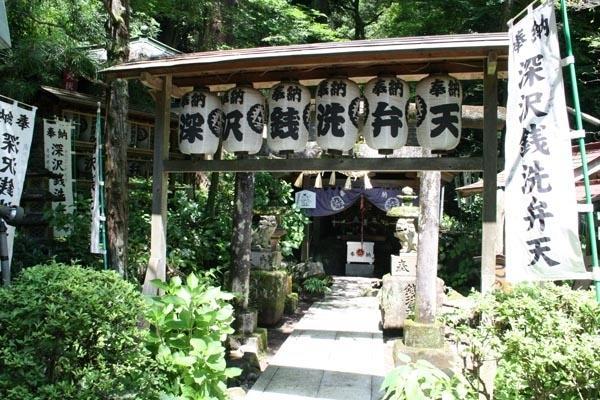 Masutomi Ryokan Hakone Room photo
